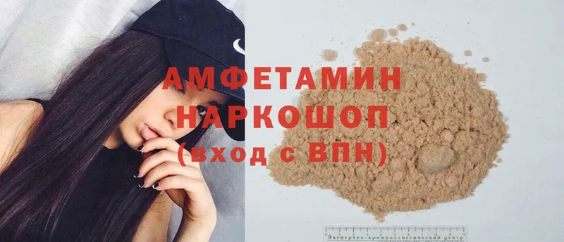 сколько стоит  Бугульма  Amphetamine 97% 